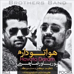 Brothers Band – Havato Daram